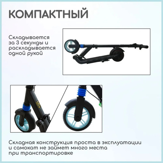 Электросамокат детский GT ES1 складной, черный
